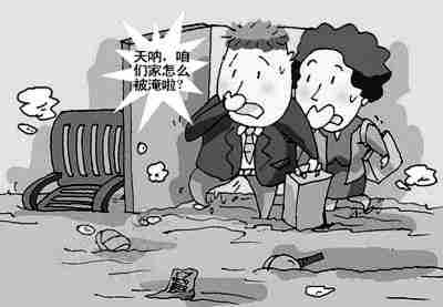 定西防水公司.jpg